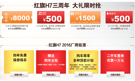 31211000e02ff08c2d4625.png img-1466509149967.png