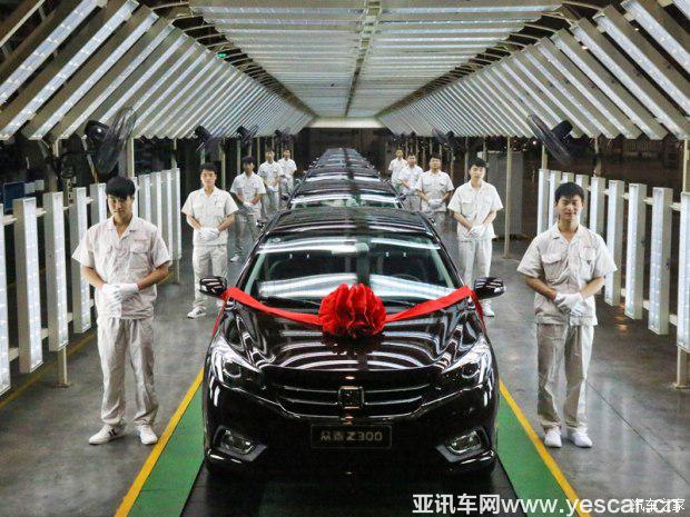 汽車之家