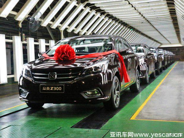 汽車之家