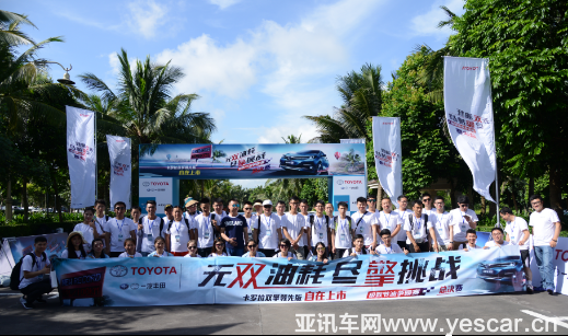 【新聞稿1】節(jié)油挑戰(zhàn)賽落下帷幕，卡羅拉雙擎油耗再創(chuàng)新低357.png