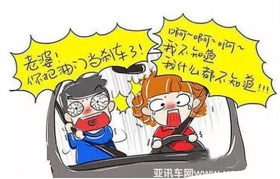 只需一招，擺脫“女司機(jī)”的噩夢(mèng)133.png