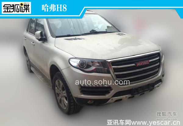 內(nèi)部改動明顯 曝哈弗H8/H9雙車內(nèi)飾諜照