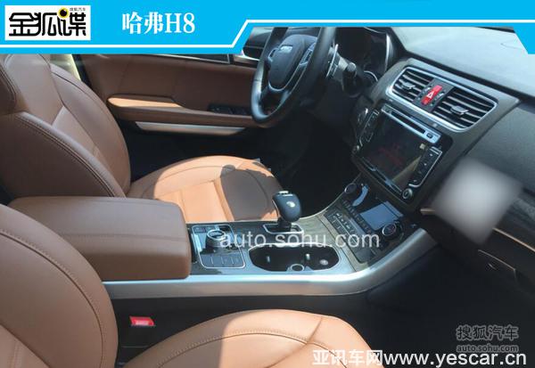 內(nèi)部改動明顯 曝哈弗H8/H9雙車內(nèi)飾諜照