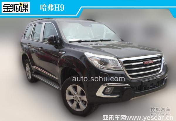 內(nèi)部改動明顯 曝哈弗H8/H9雙車內(nèi)飾諜照