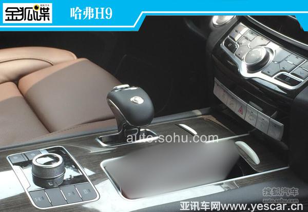 內(nèi)部改動明顯 曝哈弗H8/H9雙車內(nèi)飾諜照
