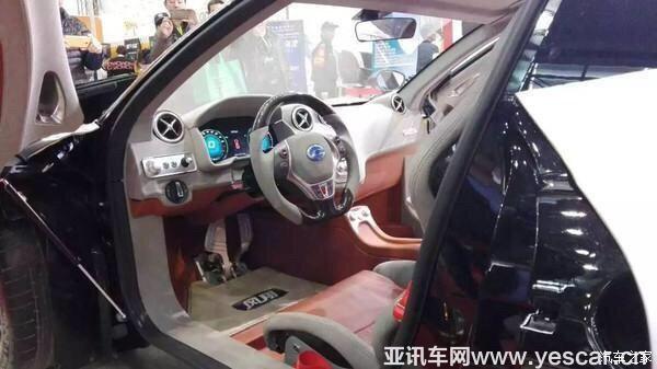 汽車之家