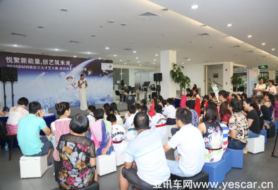 01150459aada1784bb5025.png 2016 BMW南區(qū)少兒才藝大賽深圳創(chuàng)豐寶選拔賽精彩紛呈231.png