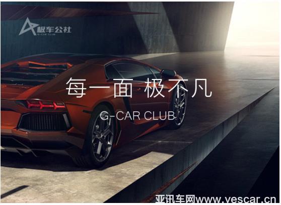 資本+出行，燒錢補(bǔ)貼之外的打開方式