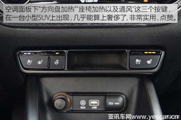 東風悅達起亞 起亞KX3 2017款 基本型