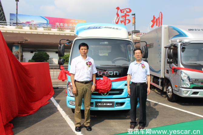 12、中國汽車摩托車運動聯(lián)合會副秘書長 運動部主任羨桐春先生和福田汽車輕型商用車事業(yè)本部副本部長 奧鈴銷售公司何增禮經(jīng)理為奧鈴純電動新品揭幕 并合影.JPG