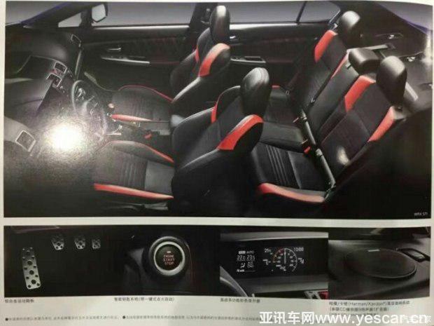 汽車(chē)之家
