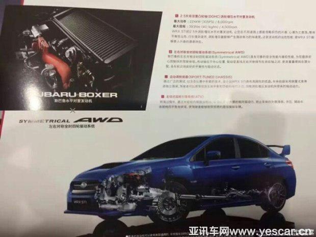 汽車(chē)之家