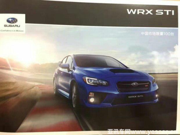 汽車(chē)之家