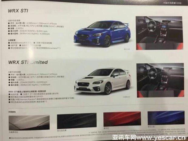 汽車(chē)之家