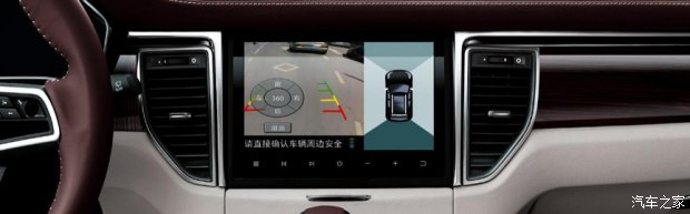 汽車(chē)之家