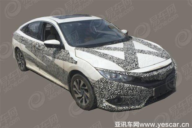 汽車之家