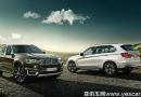 豪華新升級 2017款BMW X5即日起全國上市