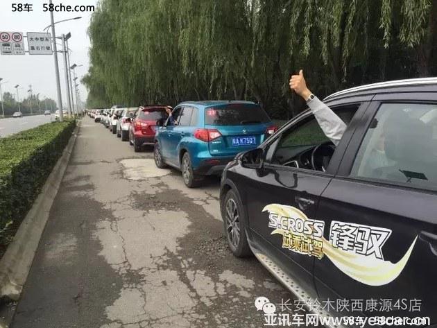 玩出新花young-長(zhǎng)安鈴木斗雞山莊自駕游