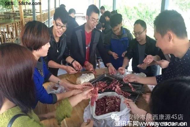 玩出新花young-長(zhǎng)安鈴木斗雞山莊自駕游