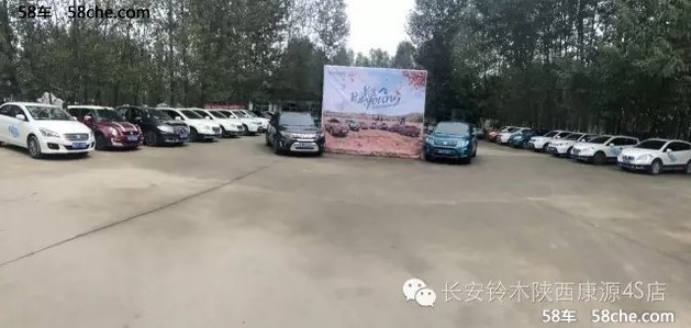 玩出新花young-長(zhǎng)安鈴木斗雞山莊自駕游