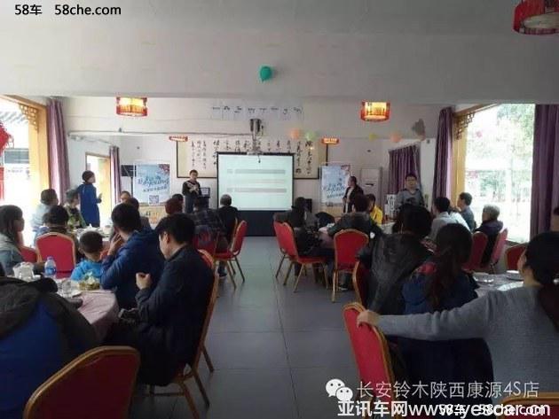 玩出新花young-長(zhǎng)安鈴木斗雞山莊自駕游