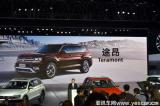 將3月底上市 大眾Teramont正式命名途昂