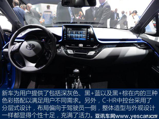 豐田(進口) 豐田C-HR 2016款 crossover 豐田(進口) 豐田C-HR 2016款 crossover
