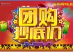 標域別克月末沖量 團購抄底價團購會活動圓滿結(jié)束