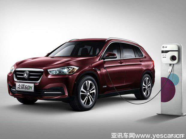 華晨寶馬 之諾60H 2016款 基本型