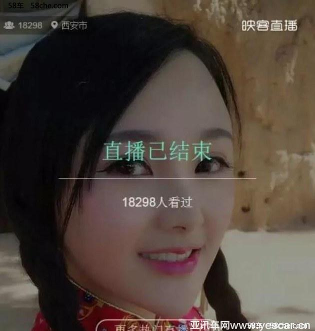 KDX杯LBBA奔馳個性定制模特大賽西安站
