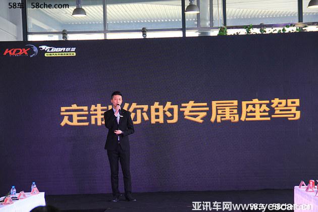 KDX杯LBBA奔馳個性定制模特大賽西安站