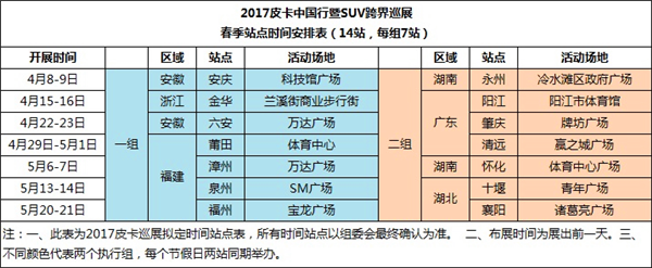 閰嶅浘1.png