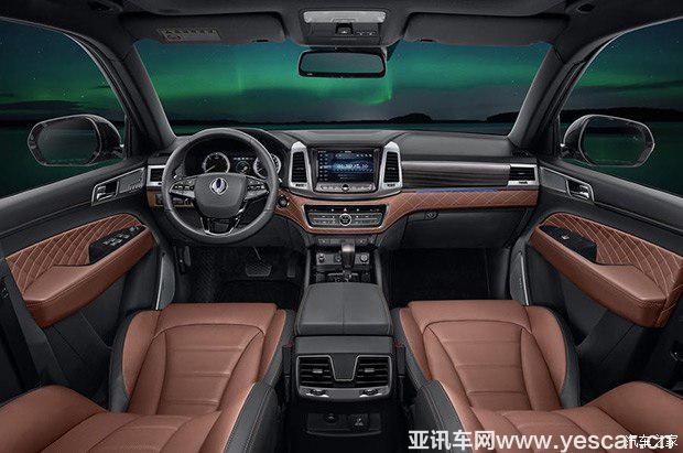 汽車之家