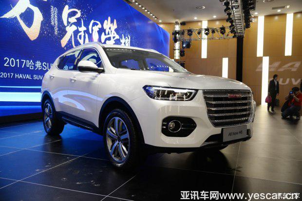汽車之家