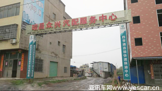 車仆潤(rùn)滑油全國(guó)巡回路演九江站即將精彩上演137.png