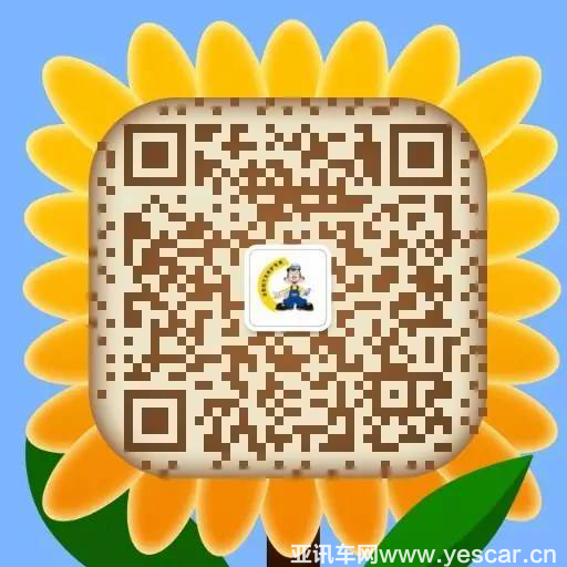車仆重磅福利｜告訴你個小秘密，這樣可以快速免費領(lǐng)車品！864.png