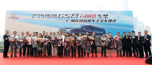 汽車之家