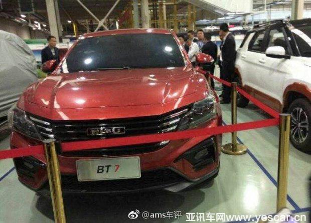 汽車(chē)之家