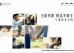 父親節(jié)感恩回饋外展走心巡游巡展活動圓滿結(jié)束
