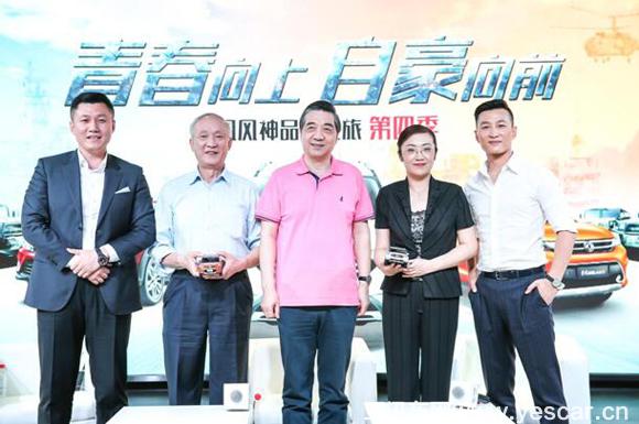 WDCM上傳圖片