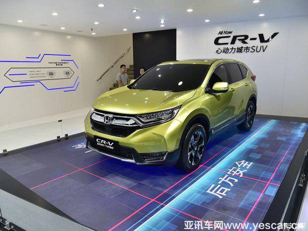 東風本田 本田CR-V 2017款 基本型