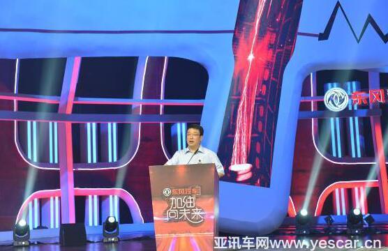 《加油！向未來》第二季將開播 東風(fēng)汽車掀起科學(xué)風(fēng)潮 