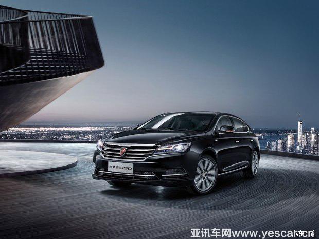 上汽集團 榮威950 2017款 30T 互聯網行政至尊版