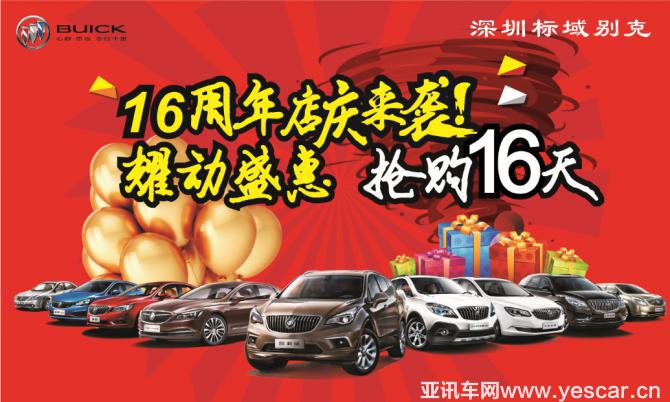 23213906a3317464513272.png 圖片1.png