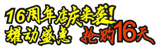 232139156a5ad9331d1772.png 圖片2.png