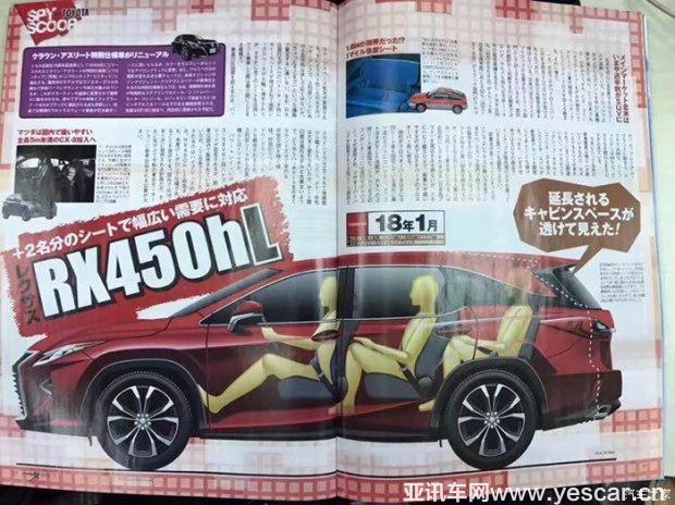 汽車之家