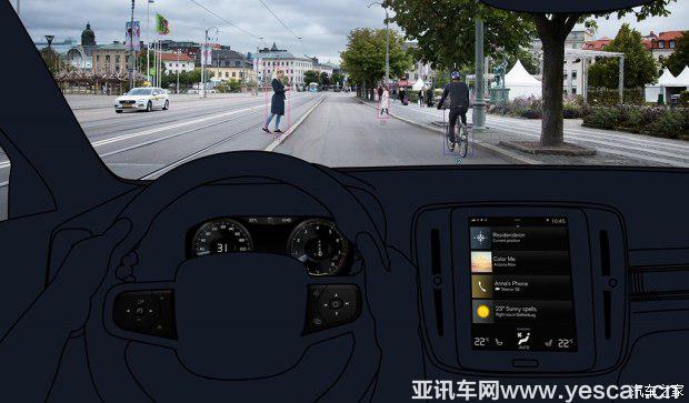 汽車之家