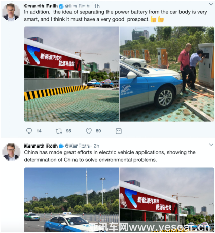 換電出租車服務(wù)金磚會(huì)晤 世界體驗(yàn)“中國(guó)智造”926.png