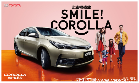 221652561d64f424809097.png 【東莞車展預熱稿】東莞車展“十一”開鑼 一汽豐田全系車型齊出擊736.png