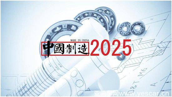 精益制造 解密大邁X5智能工廠